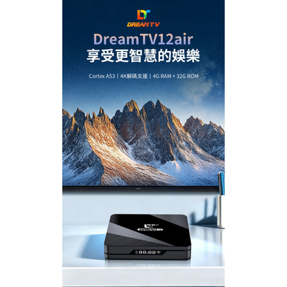 DreamTV 12 Air