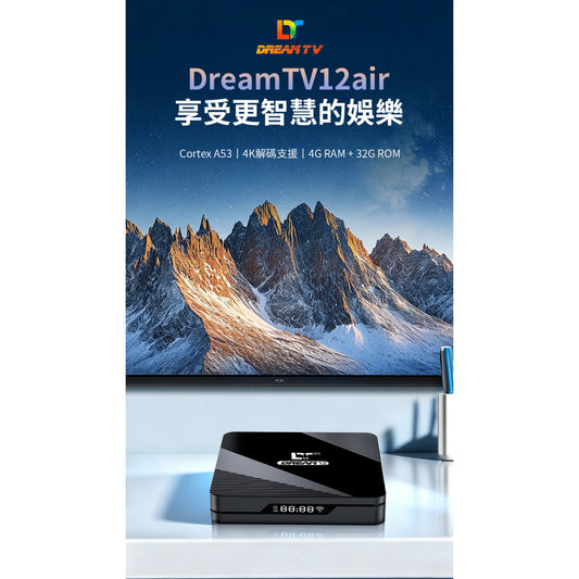 DreamTV 12 Air