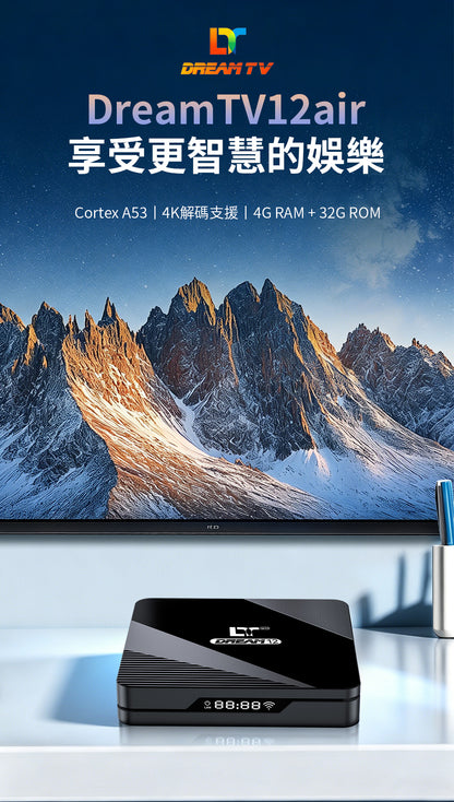 DreamTV 12 Air
