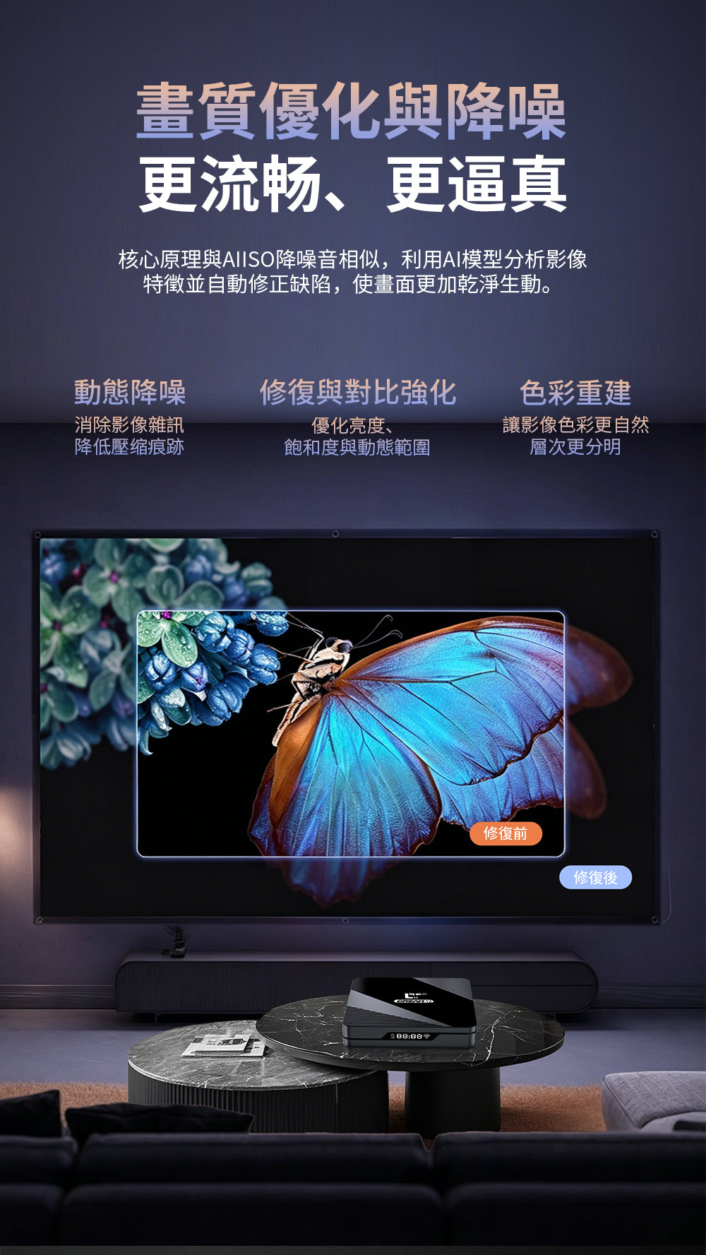 DreamTV 12 Air