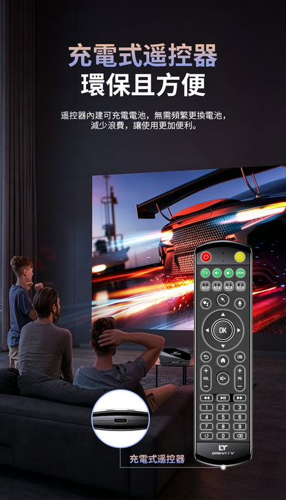 DreamTV 12 Air