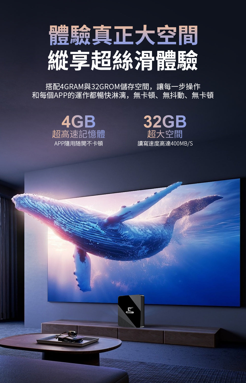 DreamTV 12 Air