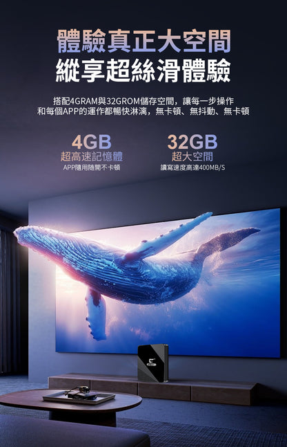 DreamTV 12 Air