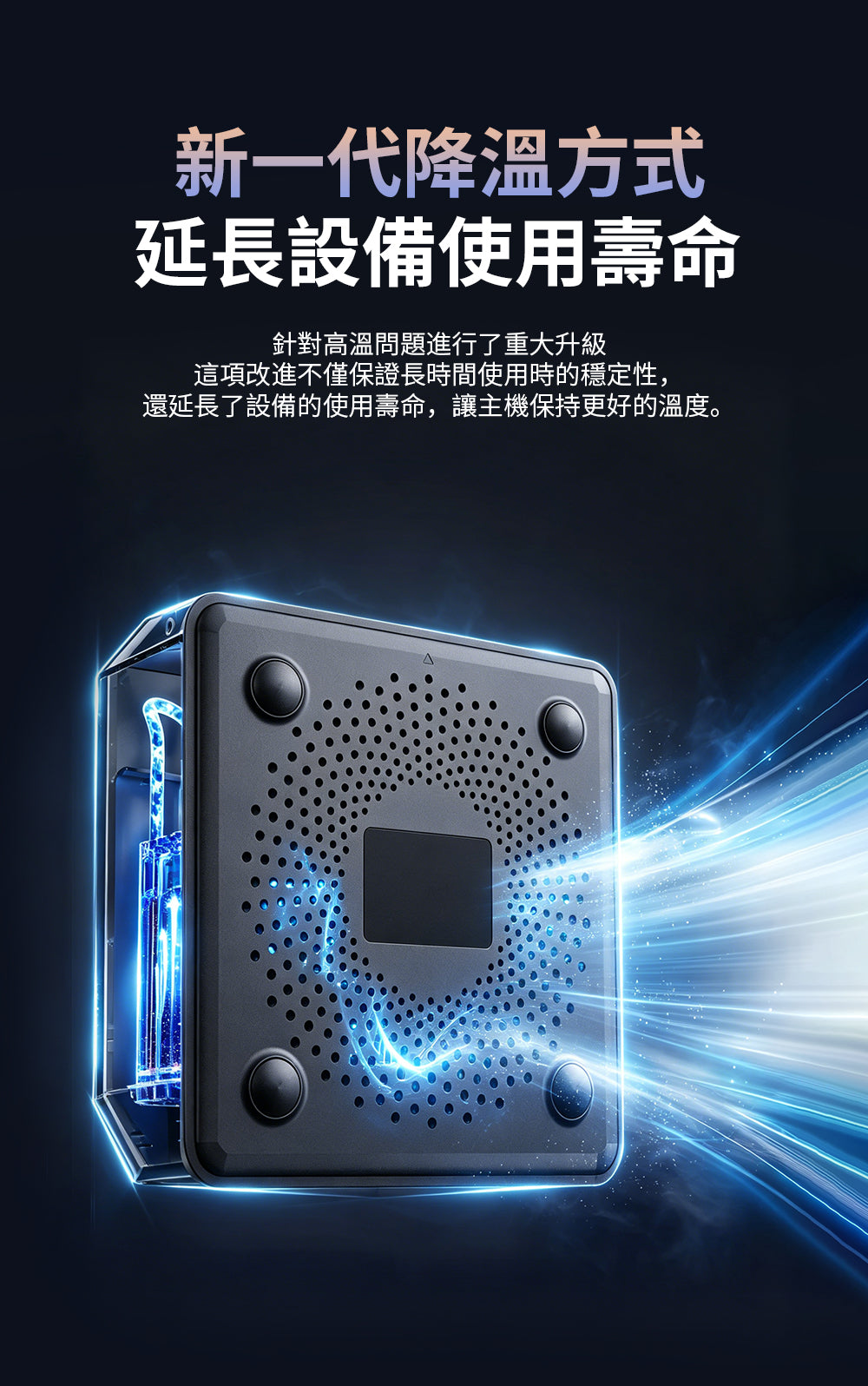DreamTV 12 Air