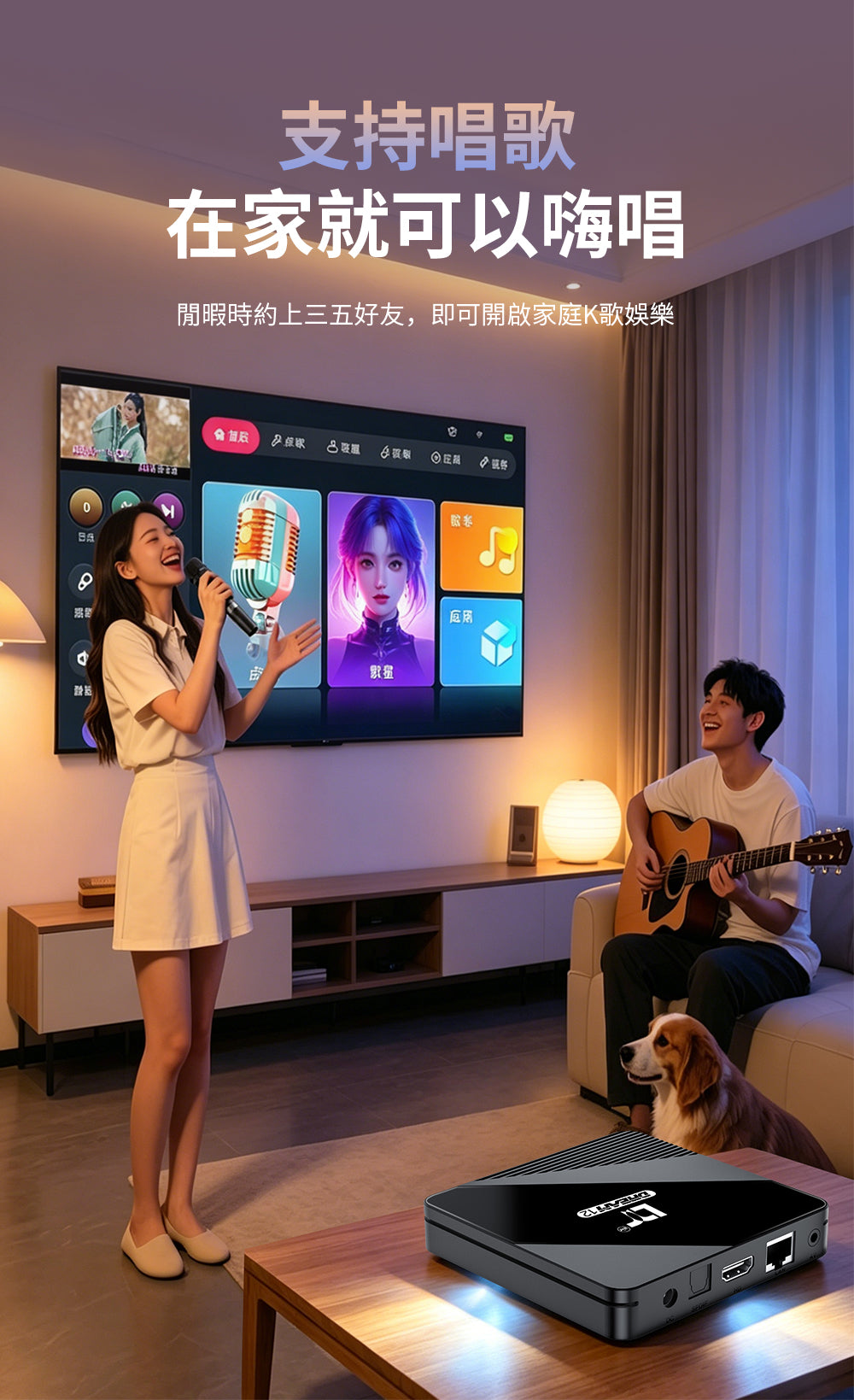 DreamTV 12 Air