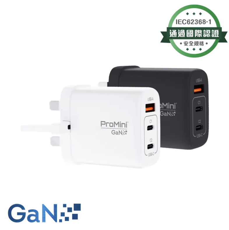 ProMini Gw70s PD3.2 GaN 70W便攜插牆式快速充電器