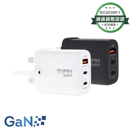ProMini Gw70s PD3.2 GaN 70W便攜插牆式快速充電器