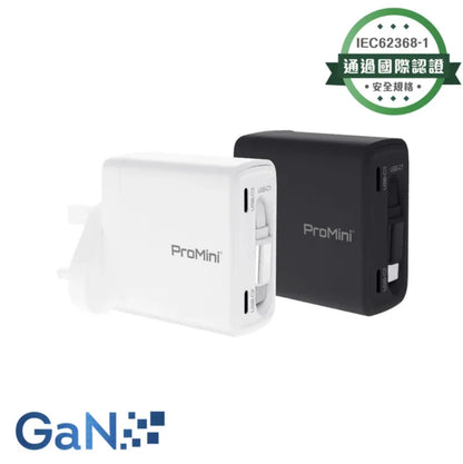 ProMini GTC70 (UK版) PD3.0 GaN 70W 內置線插牆式快速充電器