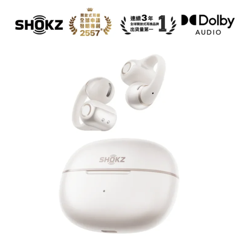 Shokz OpenDots 2 開放式藍牙耳機 E320
