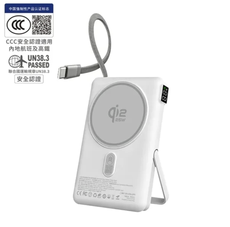 XPower 6合1  10000mAh SSB10pro 可刺穿安全電芯磁吸無線充移動電源