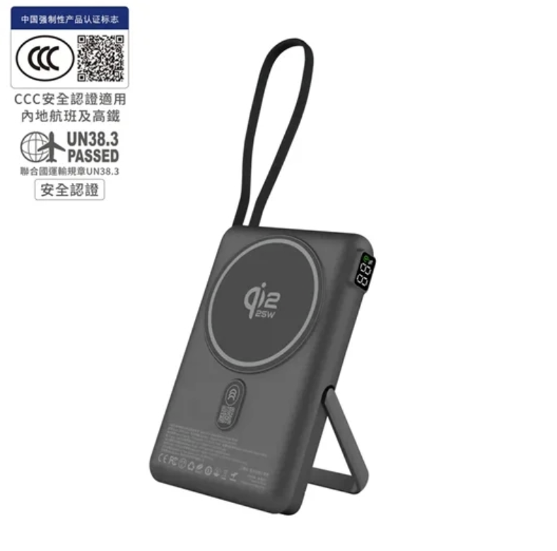 XPower 6合1  10000mAh SSB10pro 可刺穿安全電芯磁吸無線充移動電源