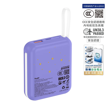 XPower x Sanrio Kuromi ULTRAFINE P8 TYPE-C 雙內置線迷你數顯移動電源 最新技術可刺穿安全電芯 10000mAh