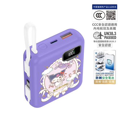 XPower x Sanrio Kuromi ULTRAFINE P8 TYPE-C 雙內置線迷你數顯移動電源 最新技術可刺穿安全電芯 10000mAh