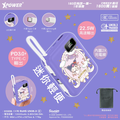 XPower x Sanrio Kuromi ULTRAFINE P8 TYPE-C 雙內置線迷你數顯移動電源 最新技術可刺穿安全電芯 10000mAh