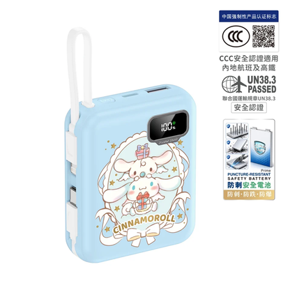 XPower x Sanrio Cinnamoroll ULTRAFINE P8 TYPE-C 雙內置線迷你數顯移動電源 最新技術可刺穿安全電芯 10000mAh