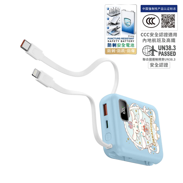 XPower x Sanrio Cinnamoroll ULTRAFINE P8 TYPE-C 雙內置線迷你數顯移動電源 最新技術可刺穿安全電芯 10000mAh