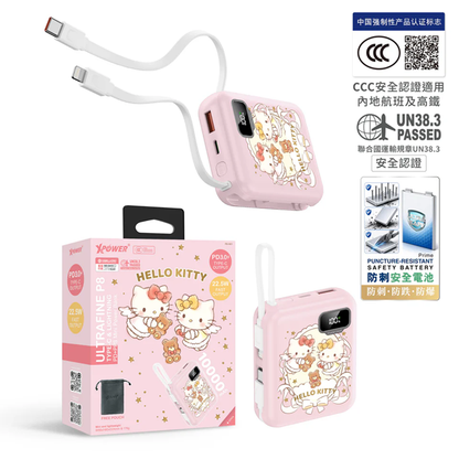 XPower x Sanrio Hello Kitty ULTRAFINE P8 TYPE-C 雙內置線迷你數顯移動電源 最新技術可刺穿安全電芯 10000mAh