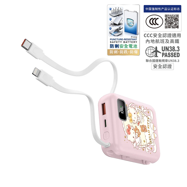 XPower x Sanrio Hello Kitty ULTRAFINE P8 TYPE-C 雙內置線迷你數顯移動電源 最新技術可刺穿安全電芯 10000mAh