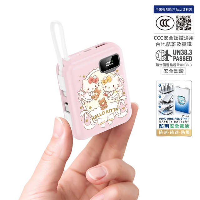 XPower x Sanrio Hello Kitty ULTRAFINE P8 TYPE-C 雙內置線迷你數顯移動電源 最新技術可刺穿安全電芯 10000mAh