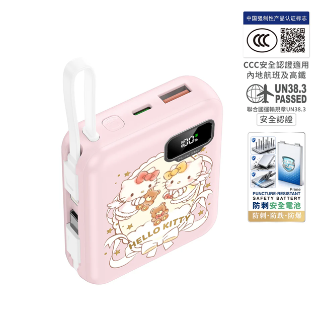 XPower x Sanrio Hello Kitty ULTRAFINE P8 TYPE-C 雙內置線迷你數顯移動電源 最新技術可刺穿安全電芯 10000mAh