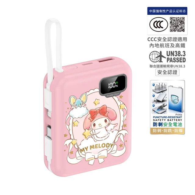 XPower x Sanrio My Melody ULTRAFINE P8 TYPE-C 雙內置線迷你數顯移動電源 最新技術可刺穿安全電芯 10000mAh