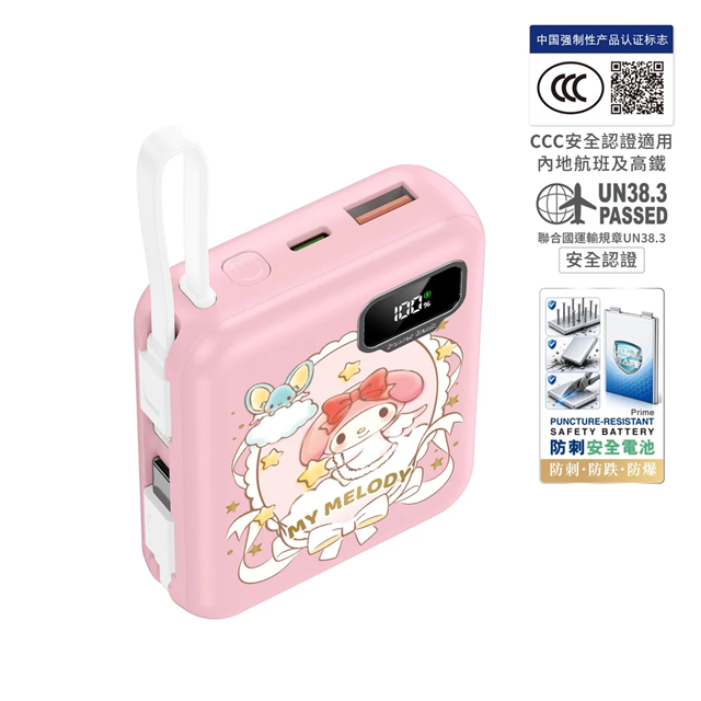 XPower x Sanrio My Melody ULTRAFINE P8 TYPE-C 雙內置線迷你數顯移動電源 最新技術可刺穿安全電芯 10000mAh