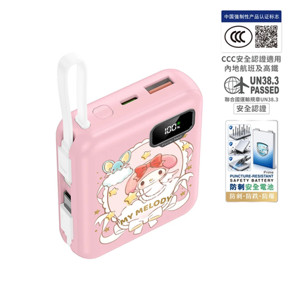 XPower x Sanrio My Melody ULTRAFINE P8 TYPE-C 雙內置線迷你數顯移動電源 最新技術可刺穿安全電芯 10000mAh
