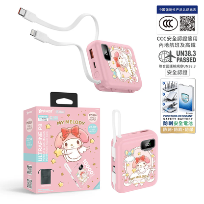 XPower x Sanrio My Melody ULTRAFINE P8 TYPE-C 雙內置線迷你數顯移動電源 最新技術可刺穿安全電芯 10000mAh