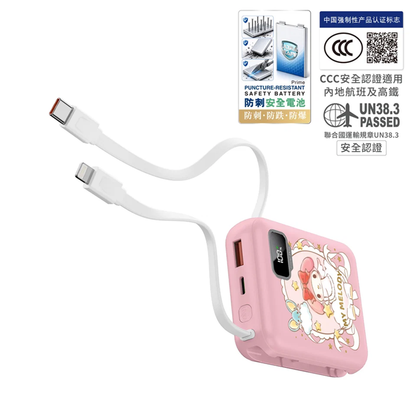 XPower x Sanrio My Melody ULTRAFINE P8 TYPE-C 雙內置線迷你數顯移動電源 最新技術可刺穿安全電芯 10000mAh