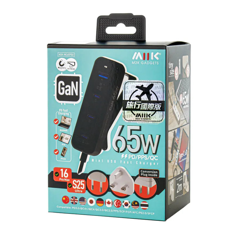 M2K GaN 65W『 夾充 』【旅行版】- 夾枱迷你快速充電器 (3C1A)