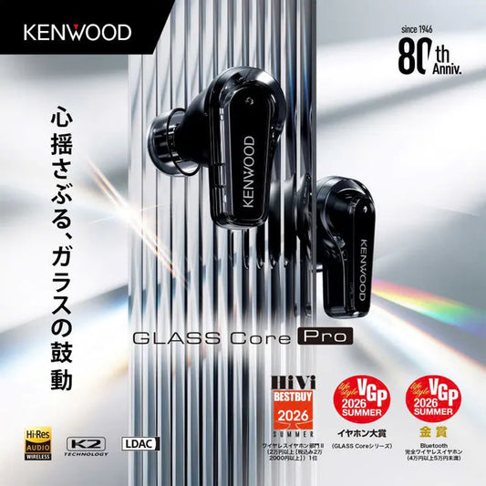 KENWOOD Glass Core Pro KH-CRZ100T 無線耳機