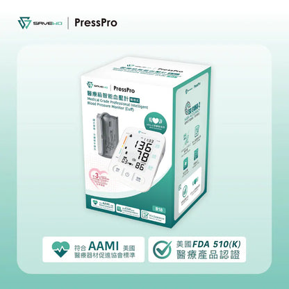 SAVEWO PressPro 醫療級智能血壓計 (臂帶式) B18