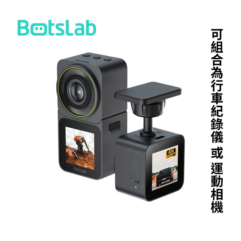 Botslab - Versatile Cam Kit V9H 4K智能行車記錄儀