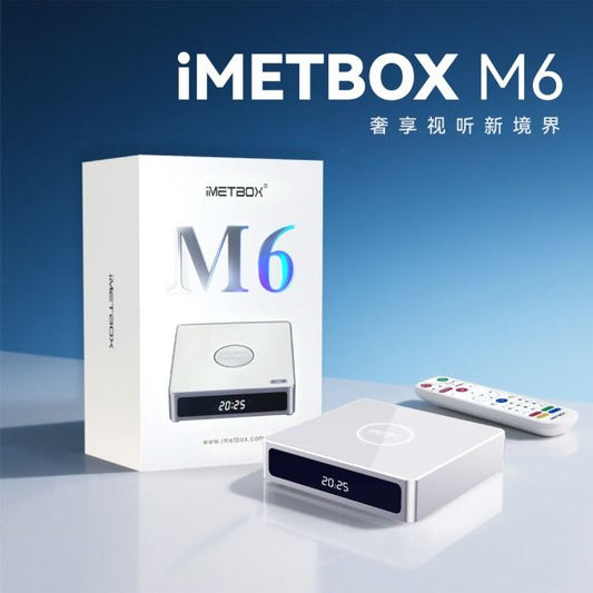 愛米 IMETBOX M6 Plus [4GB+64GB] 8K AI智能 WiFi6 Android 12